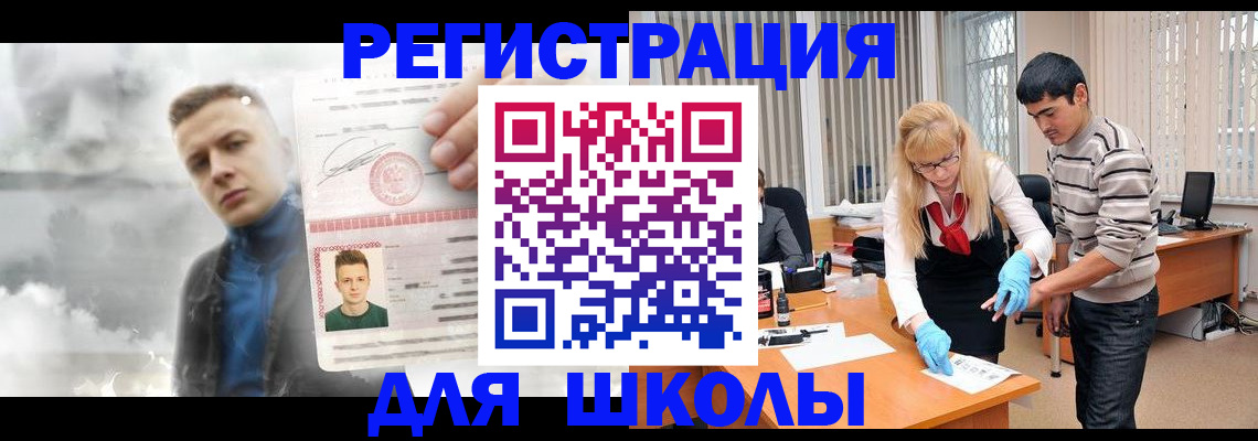 форма 3 в Иваново